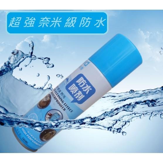 ◤台灣現貨💦滴水不漏◢ bld 防水噴霧 防水劑 鍍膜疏油 抗汙噴霧 防水 抗汙 防塵耐汙 防水抗污 鞋類 雨天神器-細節圖8