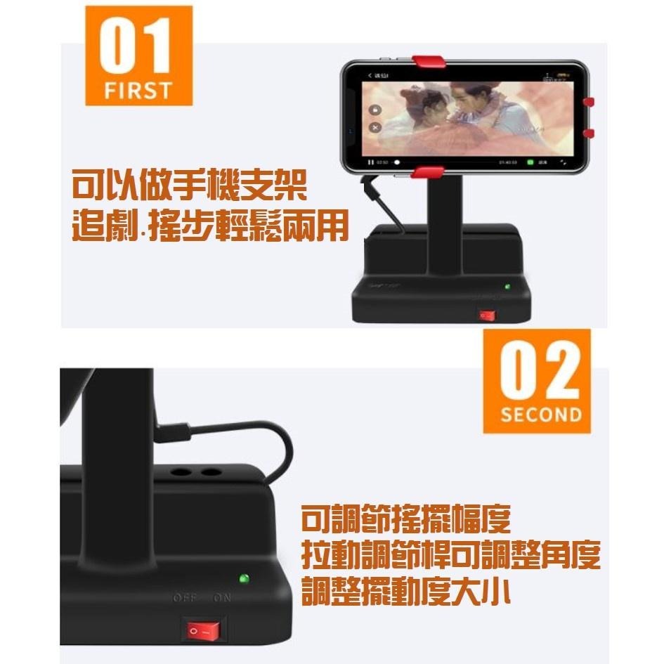 免運-現貨🎈升級款 搖步機 搖步器 走路器 寶可夢 Walkr刷步機 計步器 計步機 升級防磨降噪音 口袋裡的銀河冒險-細節圖3