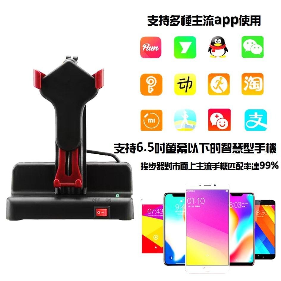 免運-現貨🎈升級款 搖步機 搖步器 走路器 寶可夢 Walkr刷步機 計步器 計步機 升級防磨降噪音 口袋裡的銀河冒險-細節圖6
