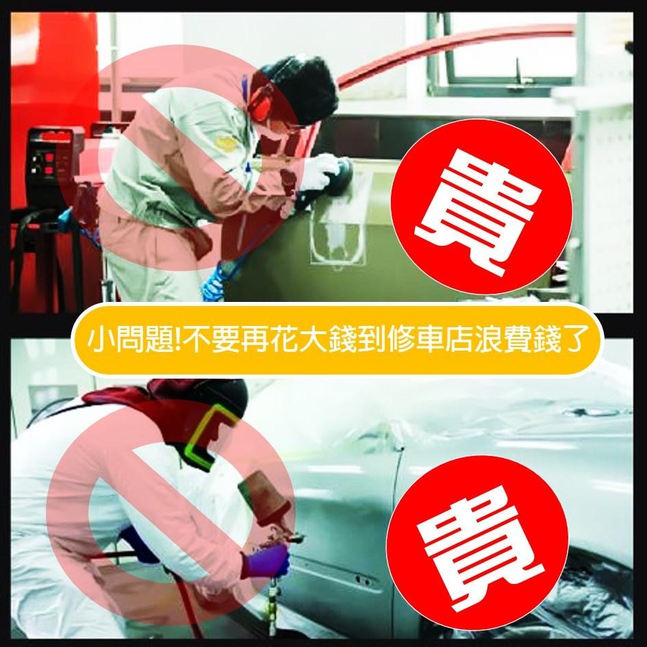 【台灣現貨!免運】 凹陷修復器 汽車用鈑金凹陷維修工具組 凹凸修補器 玻璃吸盤 磁磚吸盤板金矯正器 強力吸盤 板金凹痕修-細節圖2