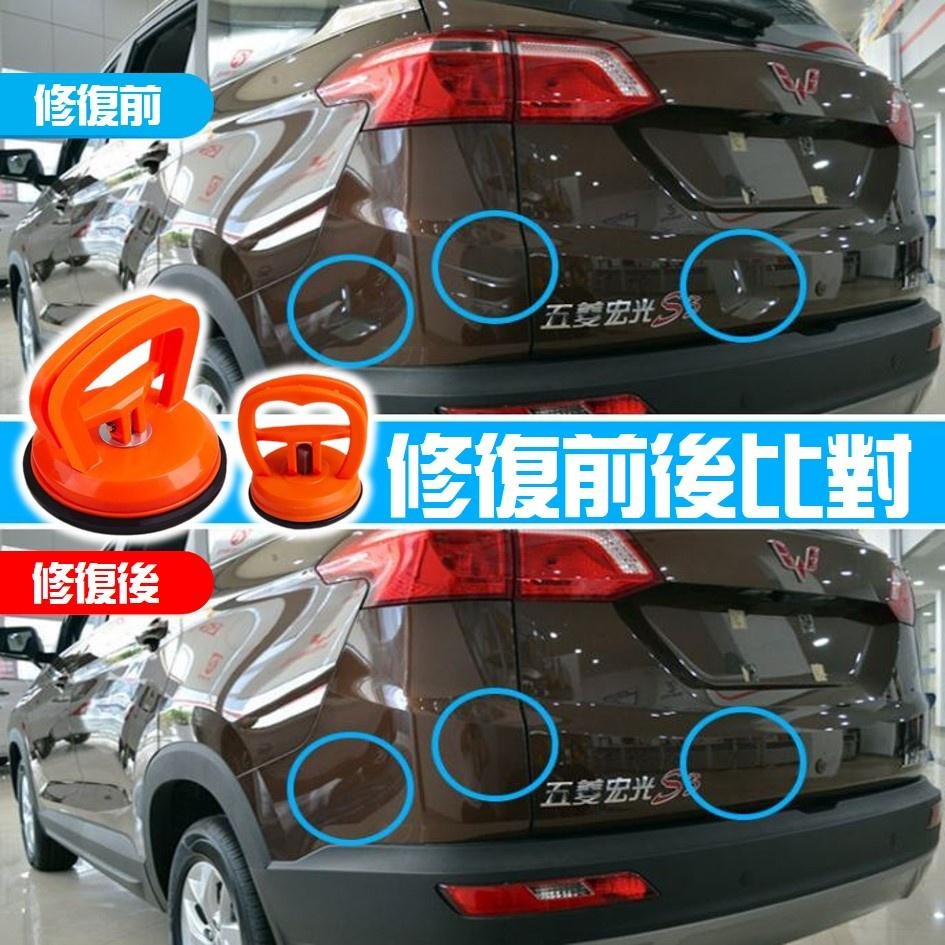 【台灣現貨!免運】 凹陷修復器 汽車用鈑金凹陷維修工具組 凹凸修補器 玻璃吸盤 磁磚吸盤板金矯正器 強力吸盤 板金凹痕修-細節圖3