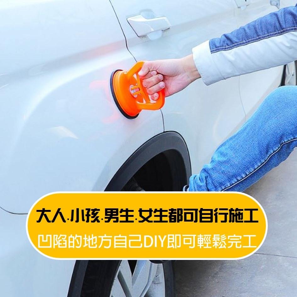 【台灣現貨!免運】 凹陷修復器 汽車用鈑金凹陷維修工具組 凹凸修補器 玻璃吸盤 磁磚吸盤板金矯正器 強力吸盤 板金凹痕修-細節圖4