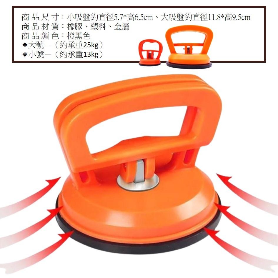 【台灣現貨!免運】 凹陷修復器 汽車用鈑金凹陷維修工具組 凹凸修補器 玻璃吸盤 磁磚吸盤板金矯正器 強力吸盤 板金凹痕修-細節圖9