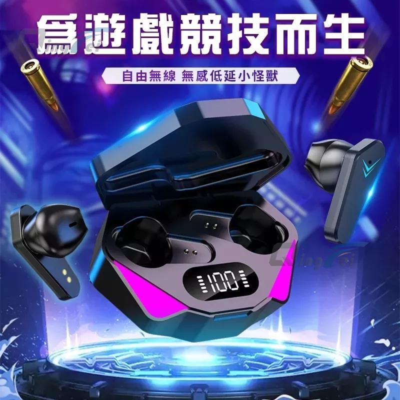 【台灣現貨!免運!保固半年】 9D環繞藍芽耳機 電競耳機 藍牙耳機 無線耳機 耳機 手機遊戲  生日禮物 手遊藍芽耳機-細節圖3