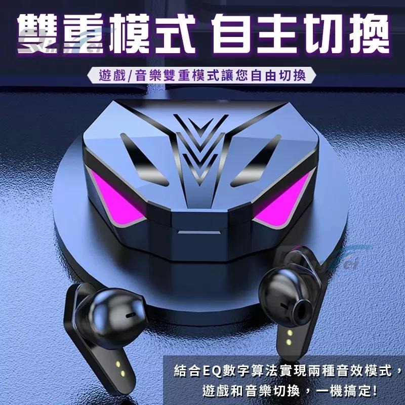【台灣現貨!免運!保固半年】 9D環繞藍芽耳機 電競耳機 藍牙耳機 無線耳機 耳機 手機遊戲  生日禮物 手遊藍芽耳機-細節圖4