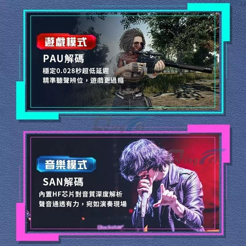 【台灣現貨!免運!保固半年】 9D環繞藍芽耳機 電競耳機 藍牙耳機 無線耳機 耳機 手機遊戲  生日禮物 手遊藍芽耳機-細節圖5