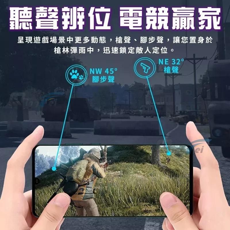 【台灣現貨!免運!保固半年】 9D環繞藍芽耳機 電競耳機 藍牙耳機 無線耳機 耳機 手機遊戲  生日禮物 手遊藍芽耳機-細節圖6