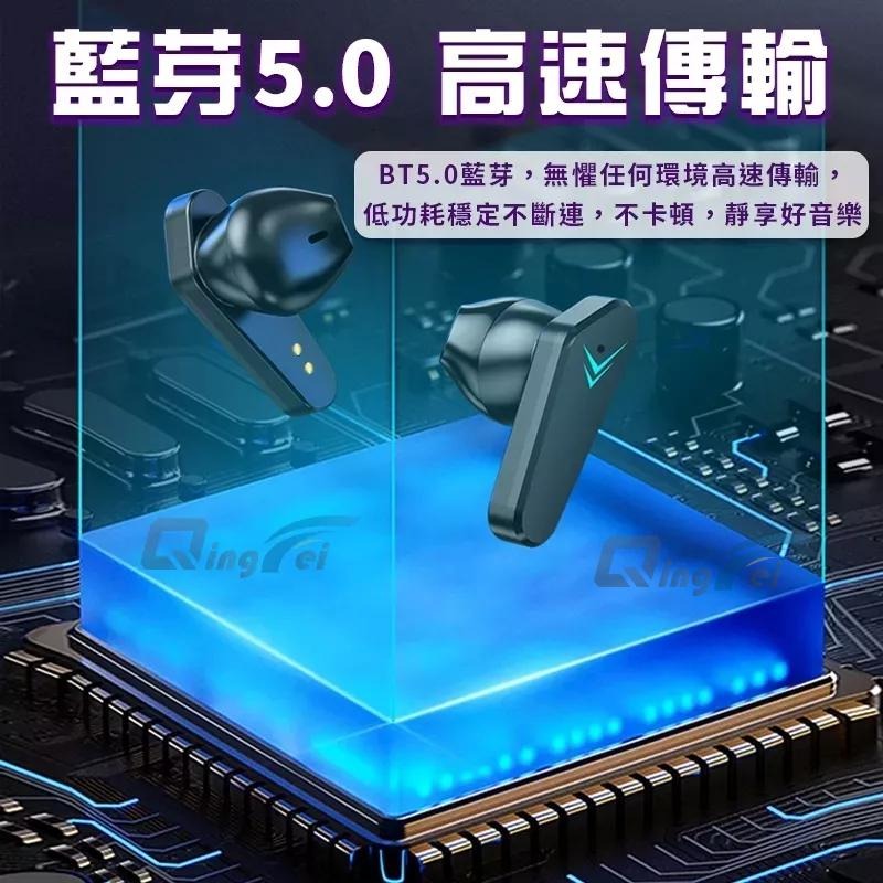 【台灣現貨!免運!保固半年】 9D環繞藍芽耳機 電競耳機 藍牙耳機 無線耳機 耳機 手機遊戲  生日禮物 手遊藍芽耳機-細節圖7