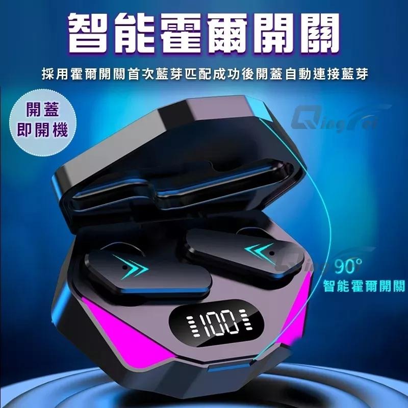 【台灣現貨!免運!保固半年】 9D環繞藍芽耳機 電競耳機 藍牙耳機 無線耳機 耳機 手機遊戲  生日禮物 手遊藍芽耳機-細節圖8