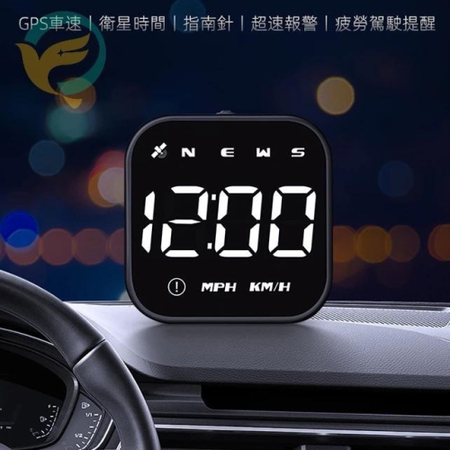 【台灣現貨!免運】G4s 汽車抬頭顯示器 HUD GPS 體積小 防超速 時速顯示 汽車時速顯示器 老車專用 儀錶板時速