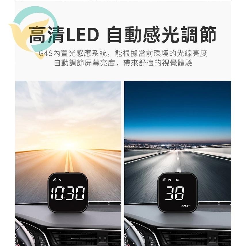 【台灣現貨!免運】G4s 汽車抬頭顯示器 HUD GPS 體積小 防超速 時速顯示 汽車時速顯示器 老車專用 儀錶板時速-細節圖8