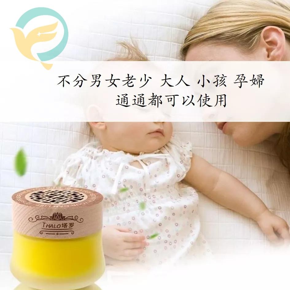 【台灣現貨!免運】芬芳香薰膏 固體香膏 汽車香膏 車用香膏 車用香薰 車用香水 汽車香水 純天然精油 車用芳香劑 芳香劑-細節圖5
