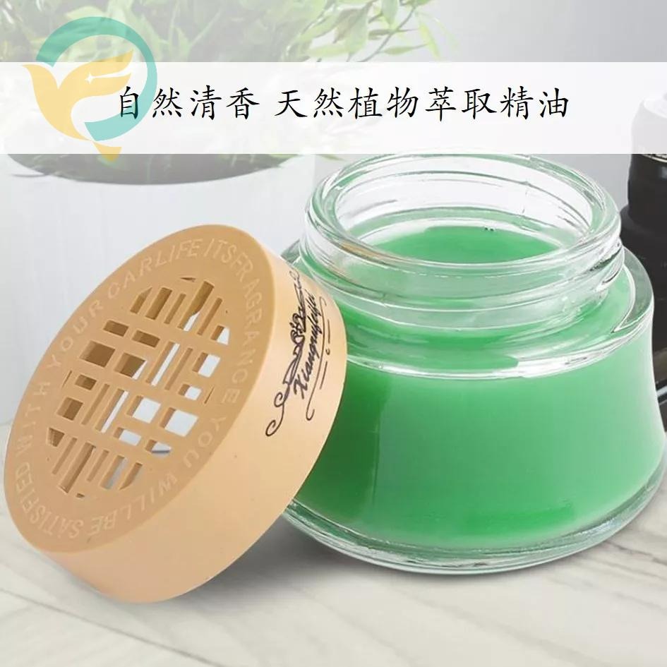 【台灣現貨!免運】芬芳香薰膏 固體香膏 汽車香膏 車用香膏 車用香薰 車用香水 汽車香水 純天然精油 車用芳香劑 芳香劑-細節圖6