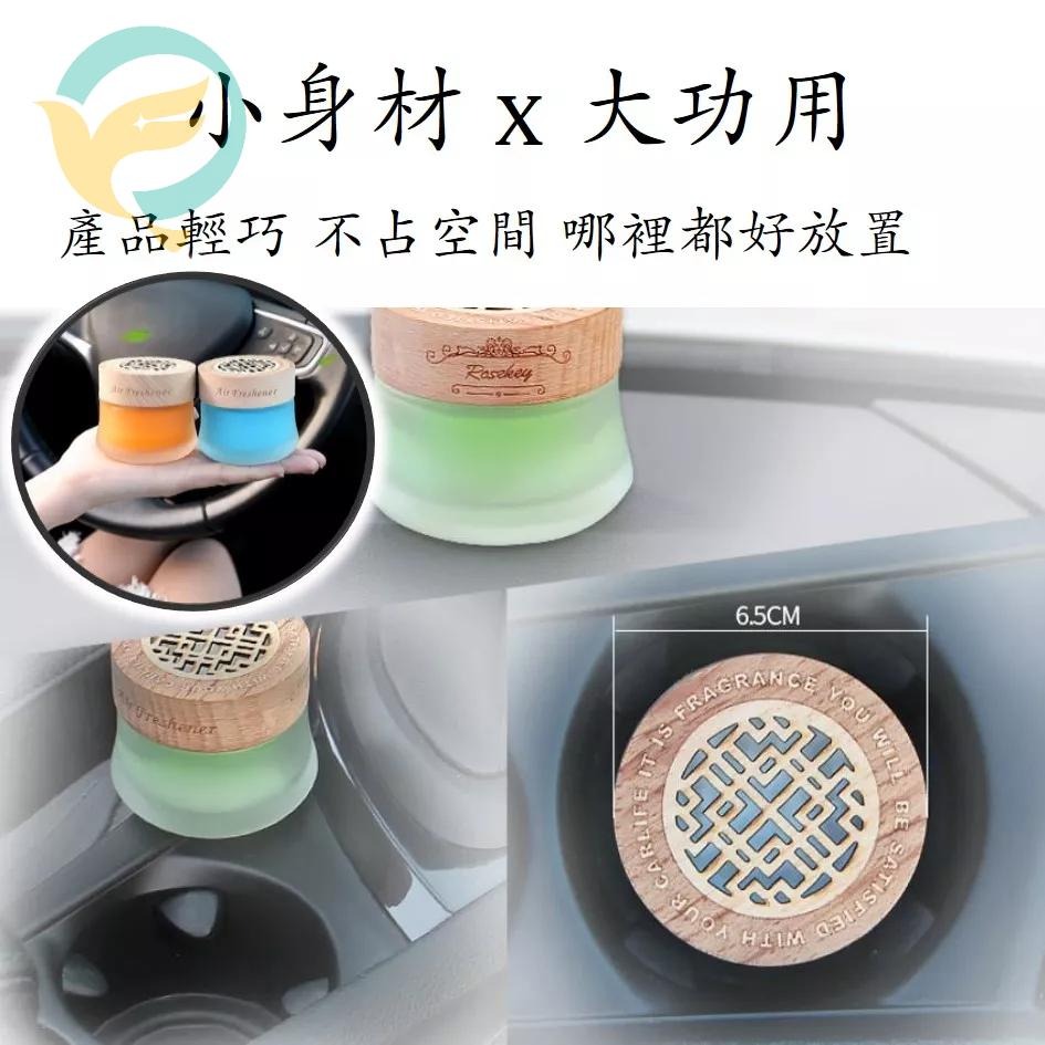 【台灣現貨!免運】芬芳香薰膏 固體香膏 汽車香膏 車用香膏 車用香薰 車用香水 汽車香水 純天然精油 車用芳香劑 芳香劑-細節圖7