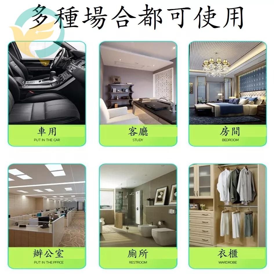【台灣現貨!免運】芬芳香薰膏 固體香膏 汽車香膏 車用香膏 車用香薰 車用香水 汽車香水 純天然精油 車用芳香劑 芳香劑-細節圖8