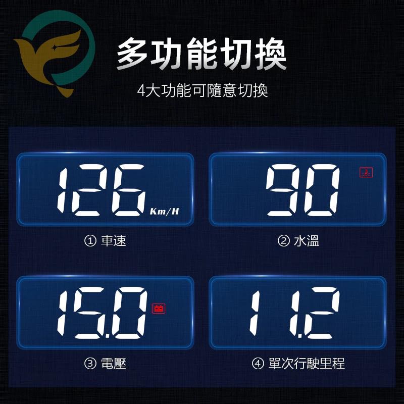 【台灣現貨!免運】M3 HUD 多功能抬頭顯示器 汽車配件 OBD口 水溫 電壓 故障警示 汽車時速顯示器 OBD2接頭-細節圖3