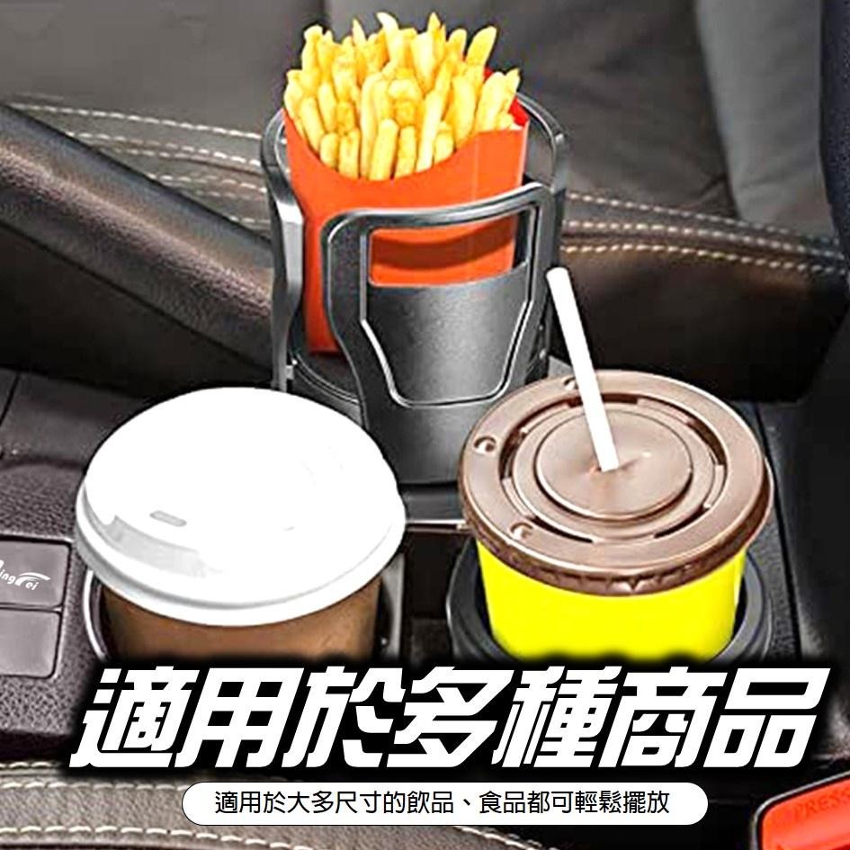 【台灣現貨!免運】多功能車載 水杯架 碳纖紋杯架 汽車飲料架 汽車支架 車用杯架 雙層收納支架 汽車飲料架 汽車用品 車-細節圖2