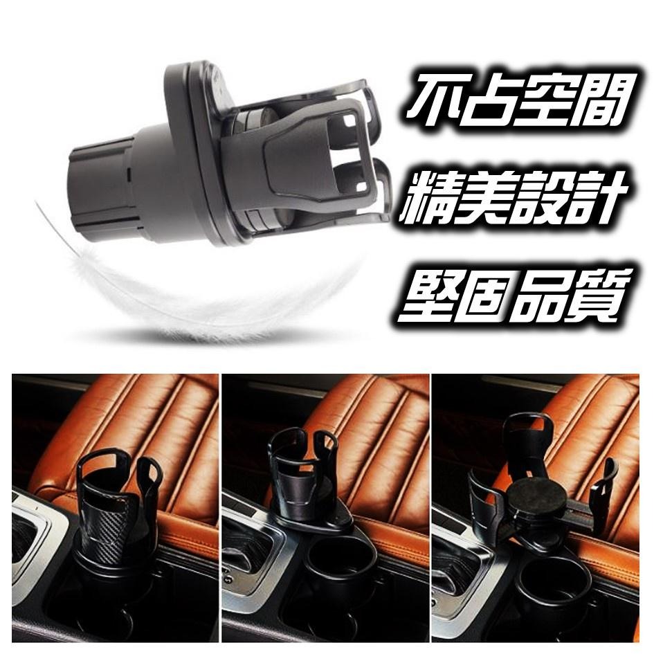 【台灣現貨!免運】多功能車載 水杯架 碳纖紋杯架 汽車飲料架 汽車支架 車用杯架 雙層收納支架 汽車飲料架 汽車用品 車-細節圖4