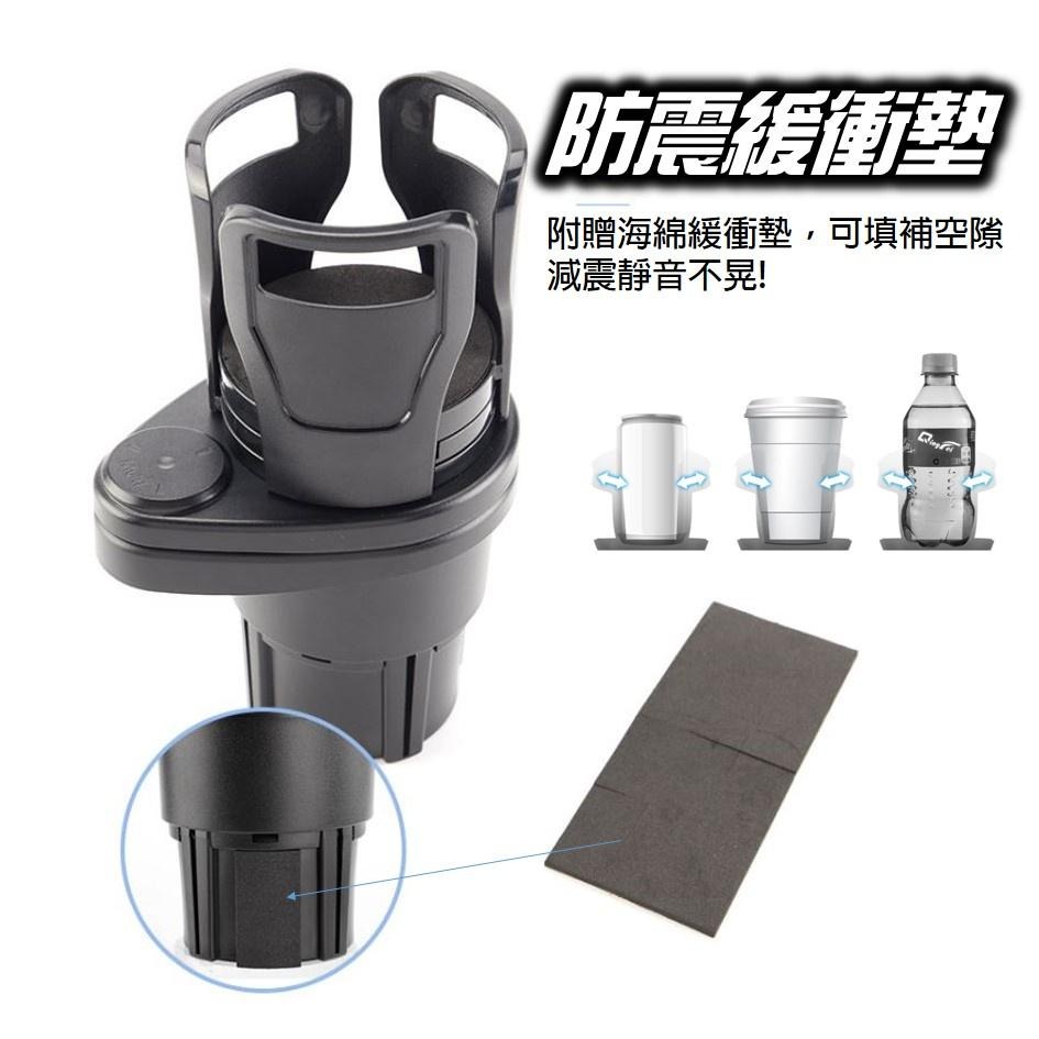 【台灣現貨!免運】多功能車載 水杯架 碳纖紋杯架 汽車飲料架 汽車支架 車用杯架 雙層收納支架 汽車飲料架 汽車用品 車-細節圖6
