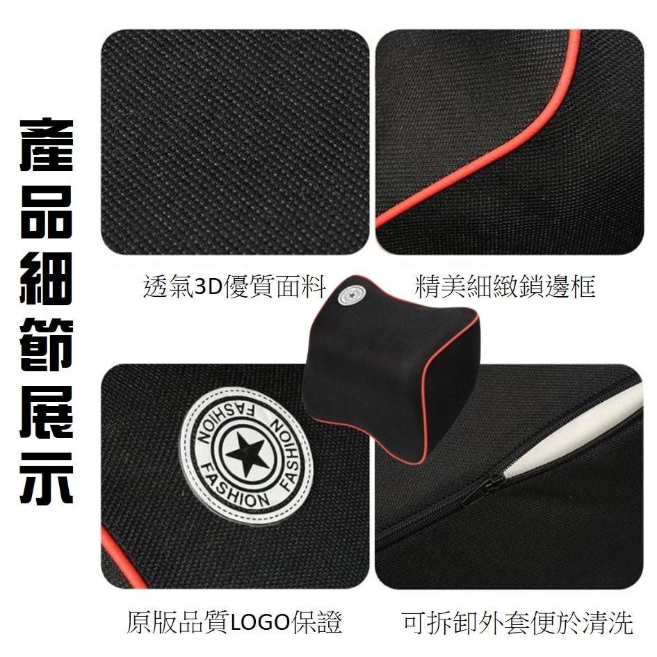 【台灣現貨!免運】記憶枕 汽車枕頭 汽車靠枕 車用靠墊 汽車靠墊 座椅靠墊 靠墊 椅背墊 車用靠枕 頸枕 頭枕 椅子靠背-細節圖7