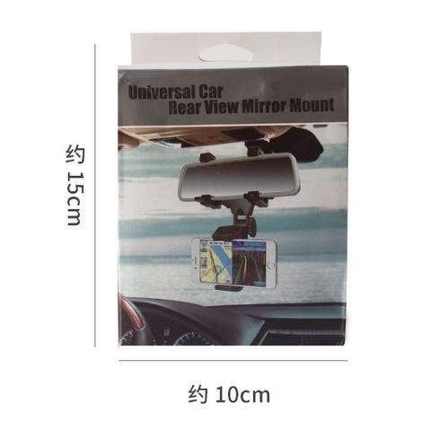 【免運】汽車後視鏡手機支架 車用手機支架 萬用手機夾 汽車後視鏡手機架 手機固定架 車載支架 後座手機支架 車用手機架-細節圖8