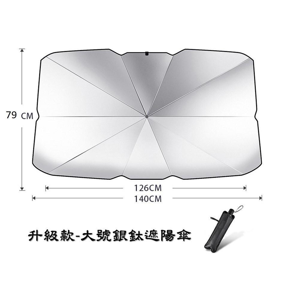 【台灣出貨-免運】汽車遮陽傘 車用遮陽簾 車用遮陽傘 遮陽 汽車 遮陽傘 前擋遮陽簾 汽車遮陽簾 車用遮陽 汽車用品 傘-細節圖9