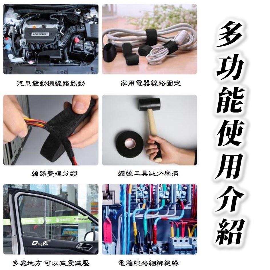 【台灣現貨-免運】高阻燃  整線絨布膠帶 汽車絨布膠帶 耐高溫膠布 布基膠粘帶 電火布 絨布黑膠帶 隔音絨毛膠帶線束 帶-細節圖2