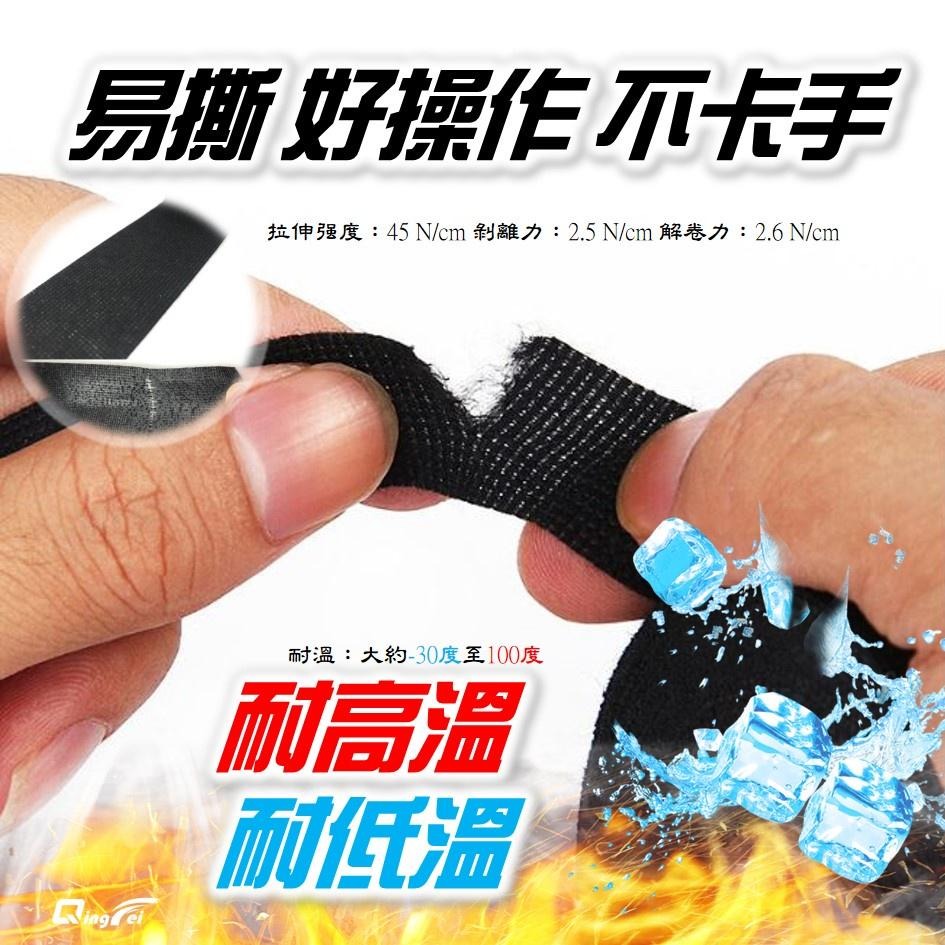 【台灣現貨-免運】高阻燃  整線絨布膠帶 汽車絨布膠帶 耐高溫膠布 布基膠粘帶 電火布 絨布黑膠帶 隔音絨毛膠帶線束 帶-細節圖5