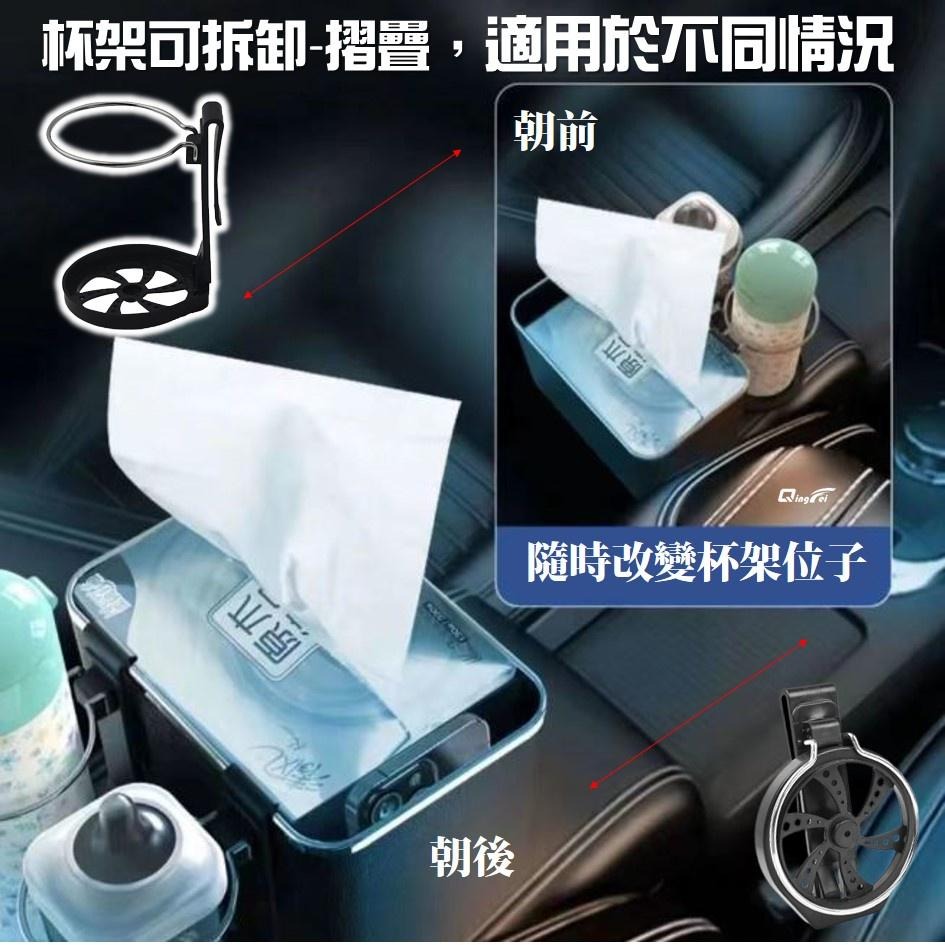 【台灣現貨!免運】扶手箱收納盒 汽車水杯架 汽車收納盒 汽車面紙盒 汽車杯架飲料架 車用杯架 車用面紙盒 汽車收納 車用-細節圖3
