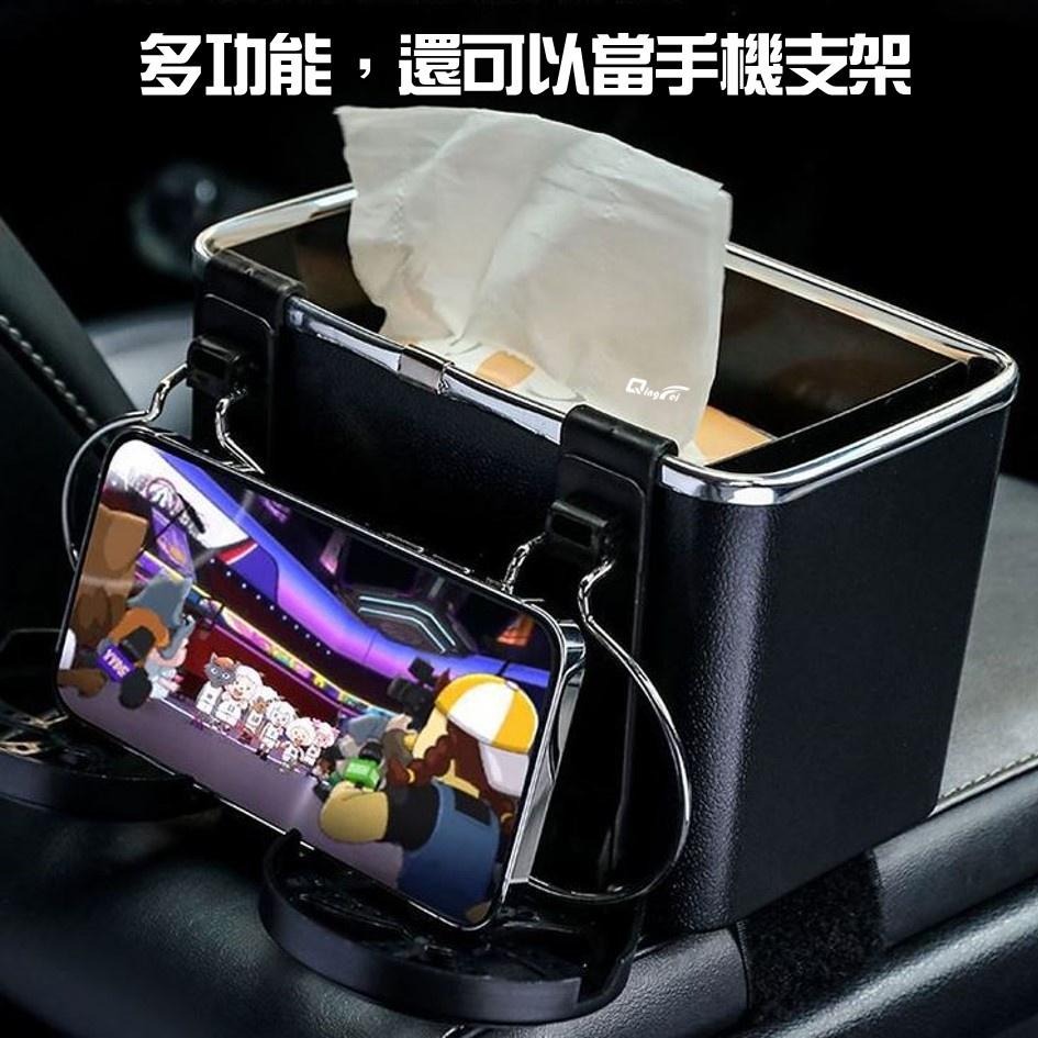 【台灣現貨!免運】扶手箱收納盒 汽車水杯架 汽車收納盒 汽車面紙盒 汽車杯架飲料架 車用杯架 車用面紙盒 汽車收納 車用-細節圖6