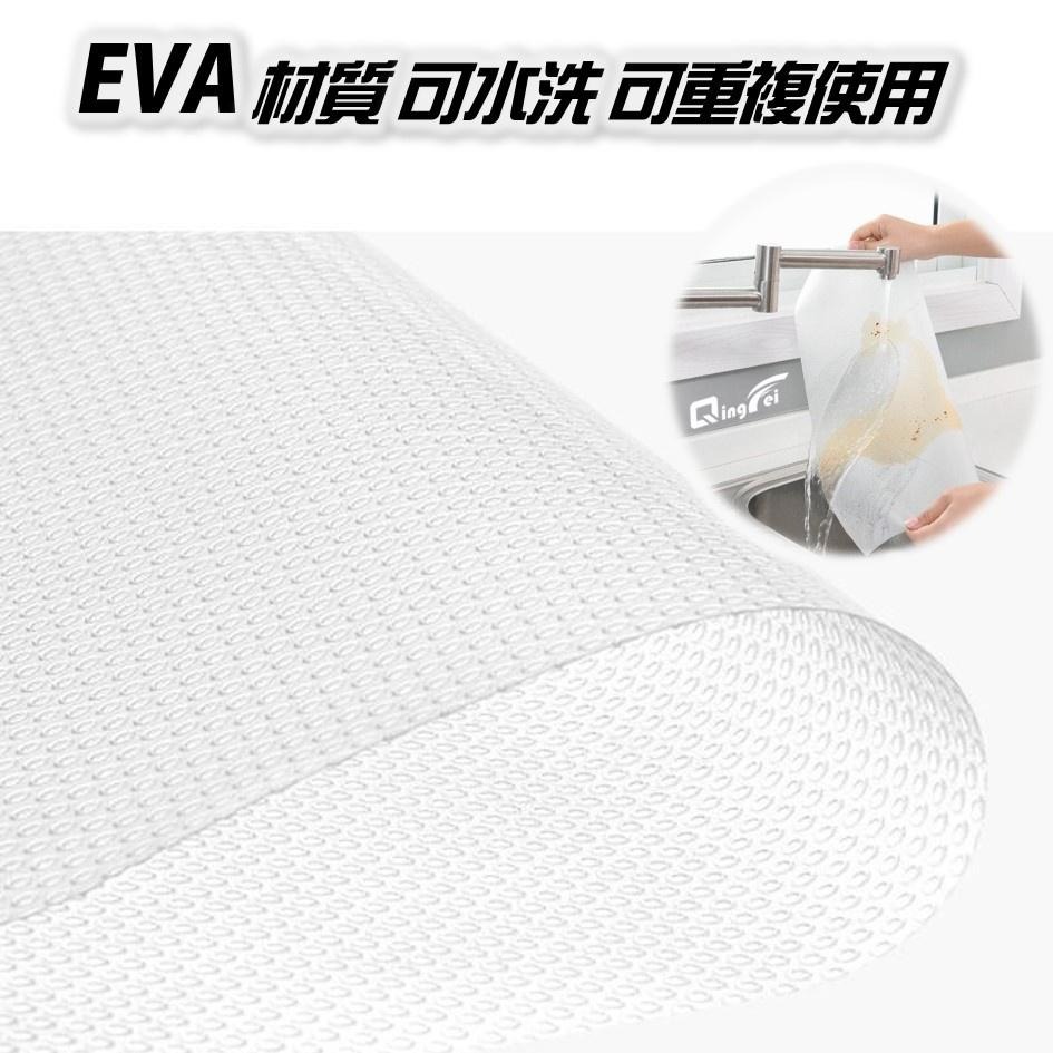 【台灣現貨】防潮墊 鞋櫃墊 抽屜墊 櫥櫃墊 防潮墊 防水墊 抽屜防塵墊 鞋櫃墊 透明櫥櫃墊 衣櫃墊 EVA墊 止滑墊 墊-細節圖7