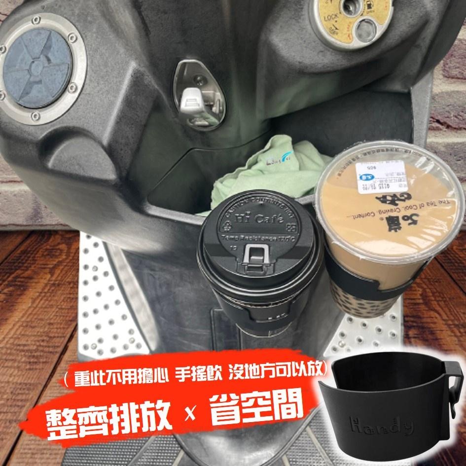 【台灣專利x免運】機車杯架 機車飲料杯架 萬用杯架 機車手搖杯架 車用杯架 車用飲料架 機車水杯架 外送員必備 飲料杯架-細節圖3