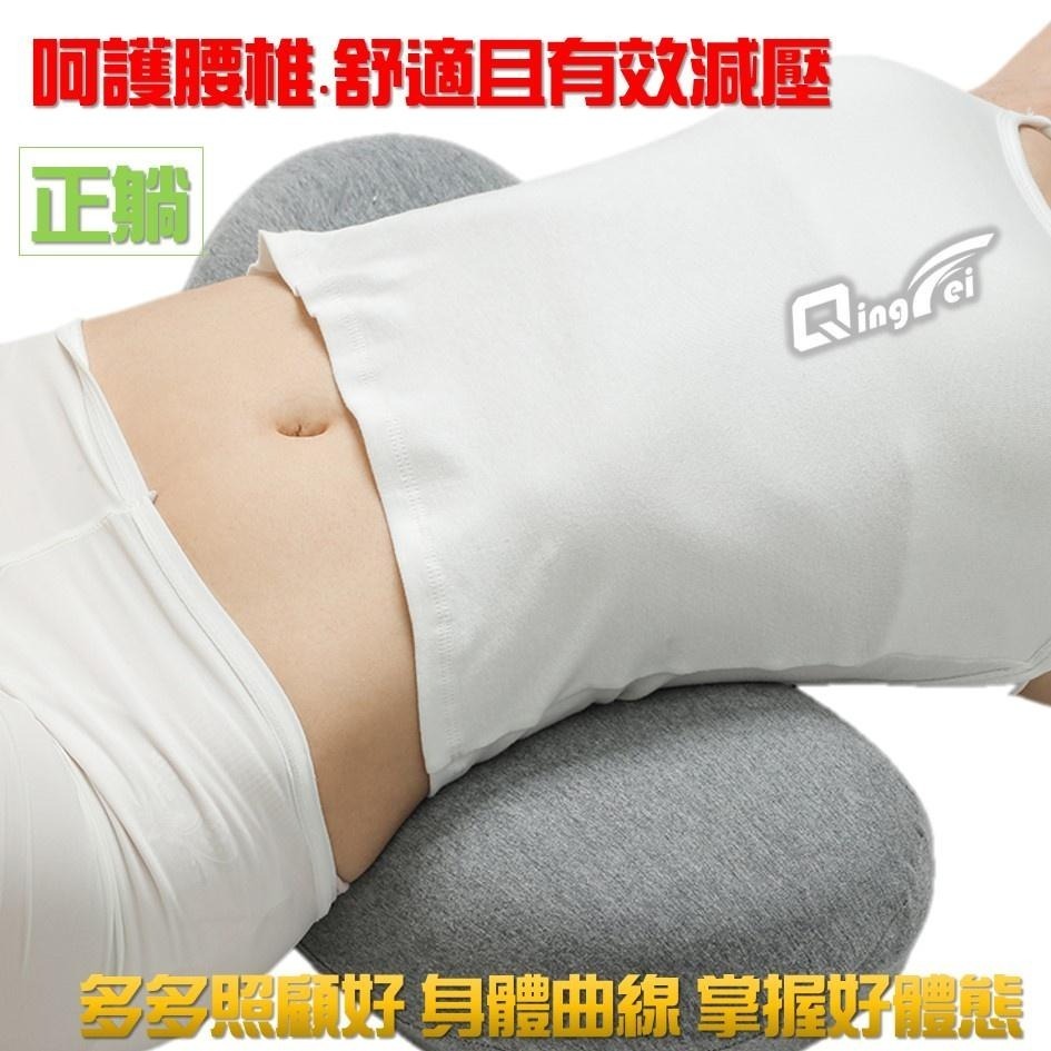 【現貨-免運+S曲線】骨盆枕 石墨烯 記憶棉枕 磁石設計  骨盤枕 睡眠腰墊 骨盆修復枕 腰墊 腰椎墊 塑型枕 護腰墊-細節圖5