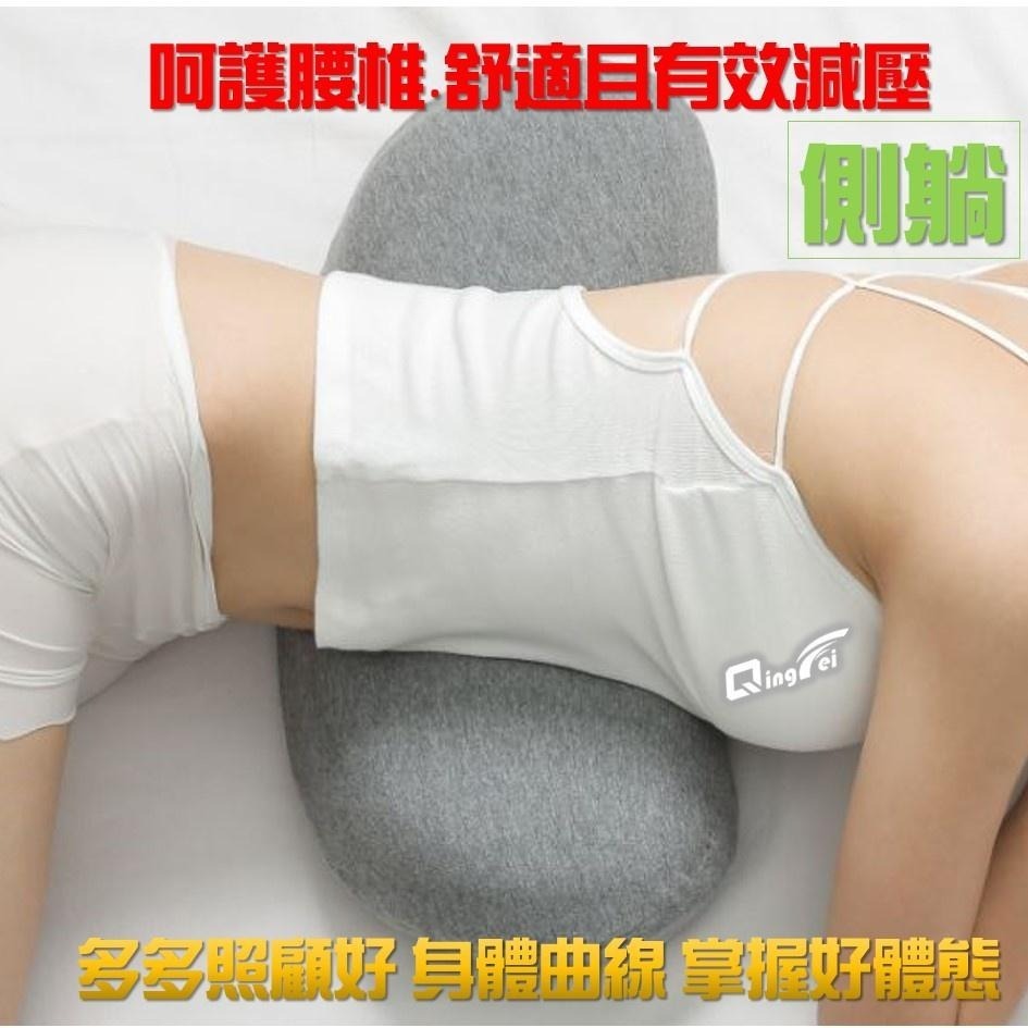 【現貨-免運+S曲線】骨盆枕 石墨烯 記憶棉枕 磁石設計  骨盤枕 睡眠腰墊 骨盆修復枕 腰墊 腰椎墊 塑型枕 護腰墊-細節圖7