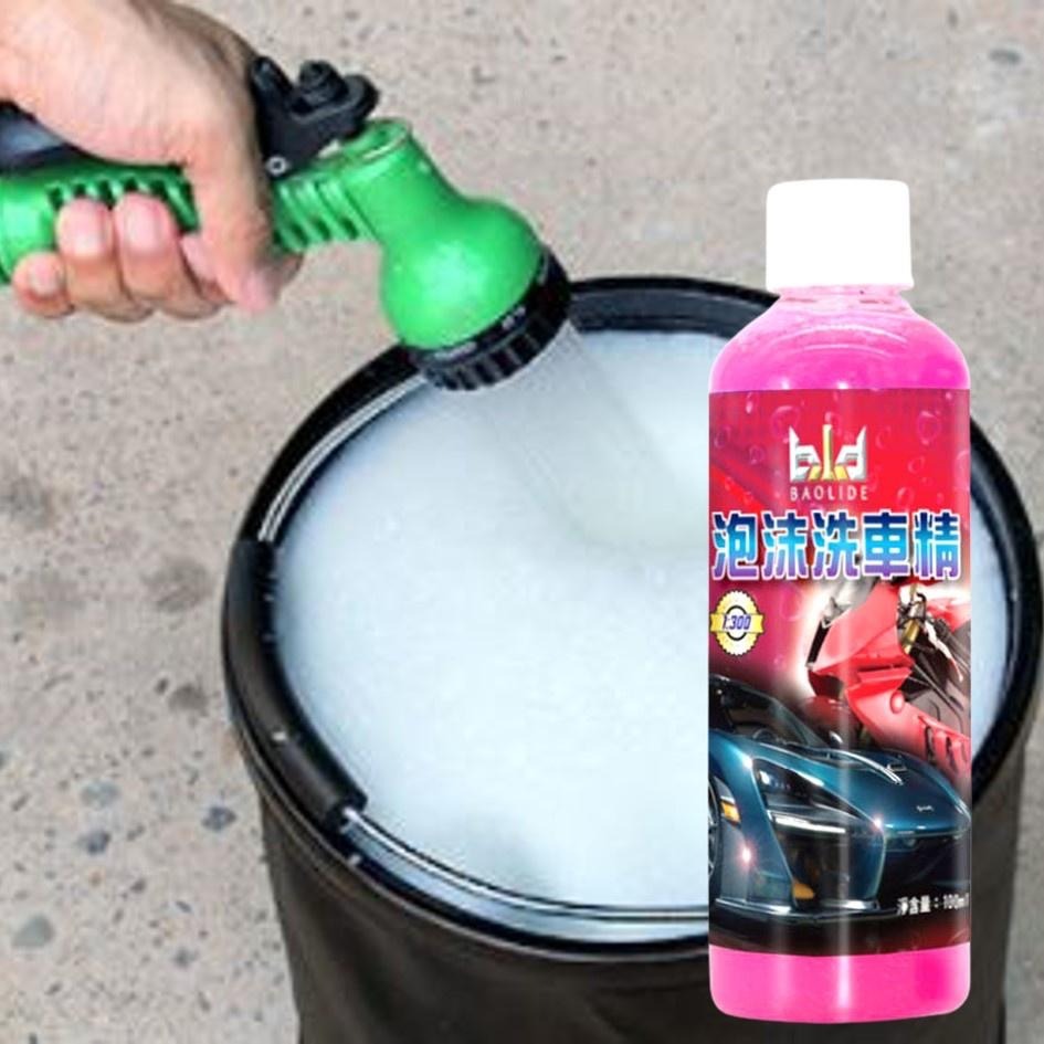 【現貨-免運 bld】高濃縮泡沫洗車精 1:300 汽車美容 濃縮 洗車精 鍍膜劑 洗車 鍍膜劑 水蠟 汽車蠟 汽車美容-細節圖2