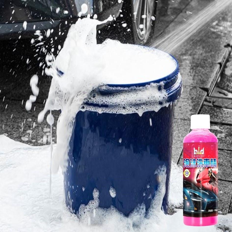 【現貨-免運 bld】高濃縮泡沫洗車精 1:300 汽車美容 濃縮 洗車精 鍍膜劑 洗車 鍍膜劑 水蠟 汽車蠟 汽車美容-細節圖4