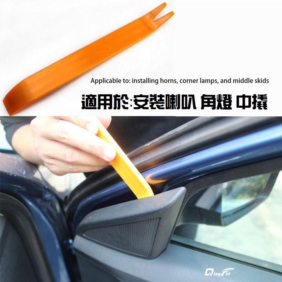 【台灣現貨!免運】撬棒 汽車飾板拆卸工具 佈線工具 音響改裝工具 車用拆卸工具組 拆音響工具 翹棒 塑膠板手 塑膠扳手-細節圖4