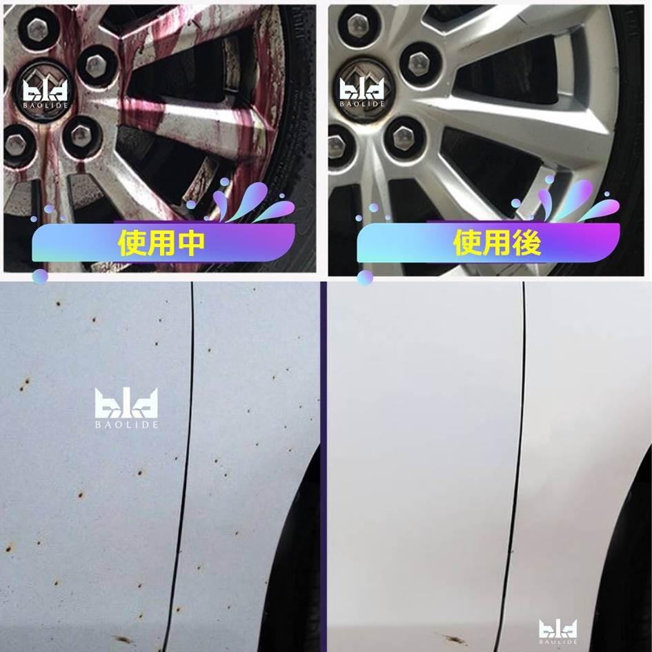 【免運-現貨bld】 鐵粉去除劑 500ml 拔除劑 軟化劑 輪圈清潔 汽車美容 除鐵粉 洗車 輪框清洗劑 鍍膜劑 洗車-細節圖9