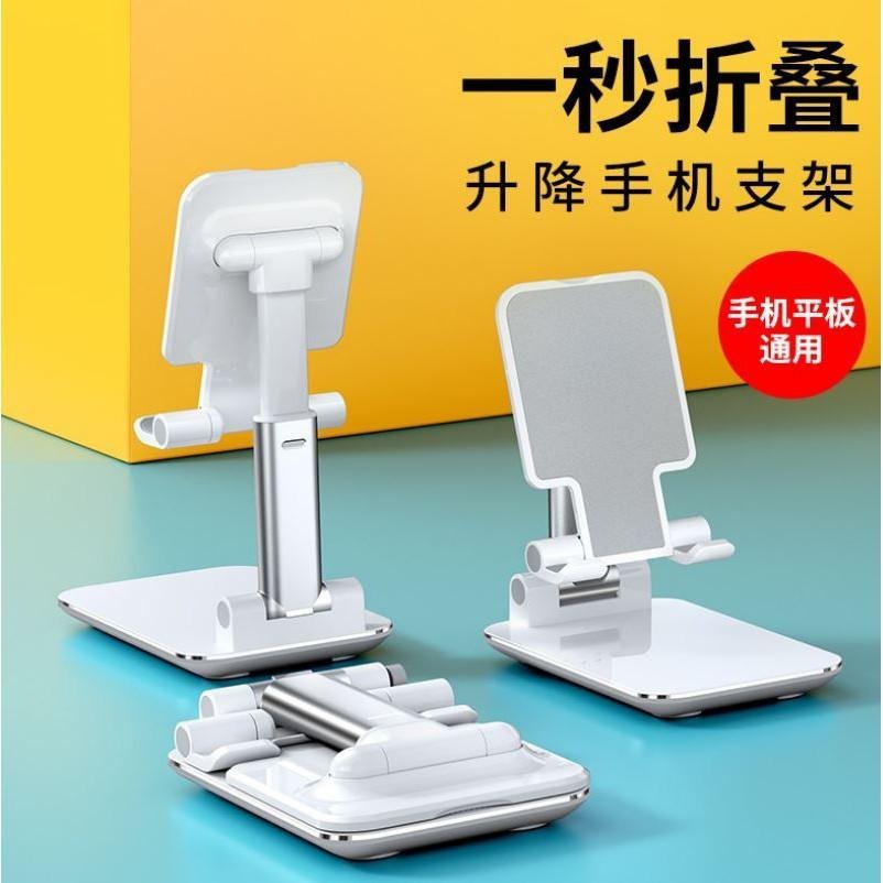 【台灣現貨】魔術折疊懶人支架 手機支架 多功能伸縮 平板支架 懶人支架 手機支架 手機平版支架 手機架 直播架 直播架-細節圖7