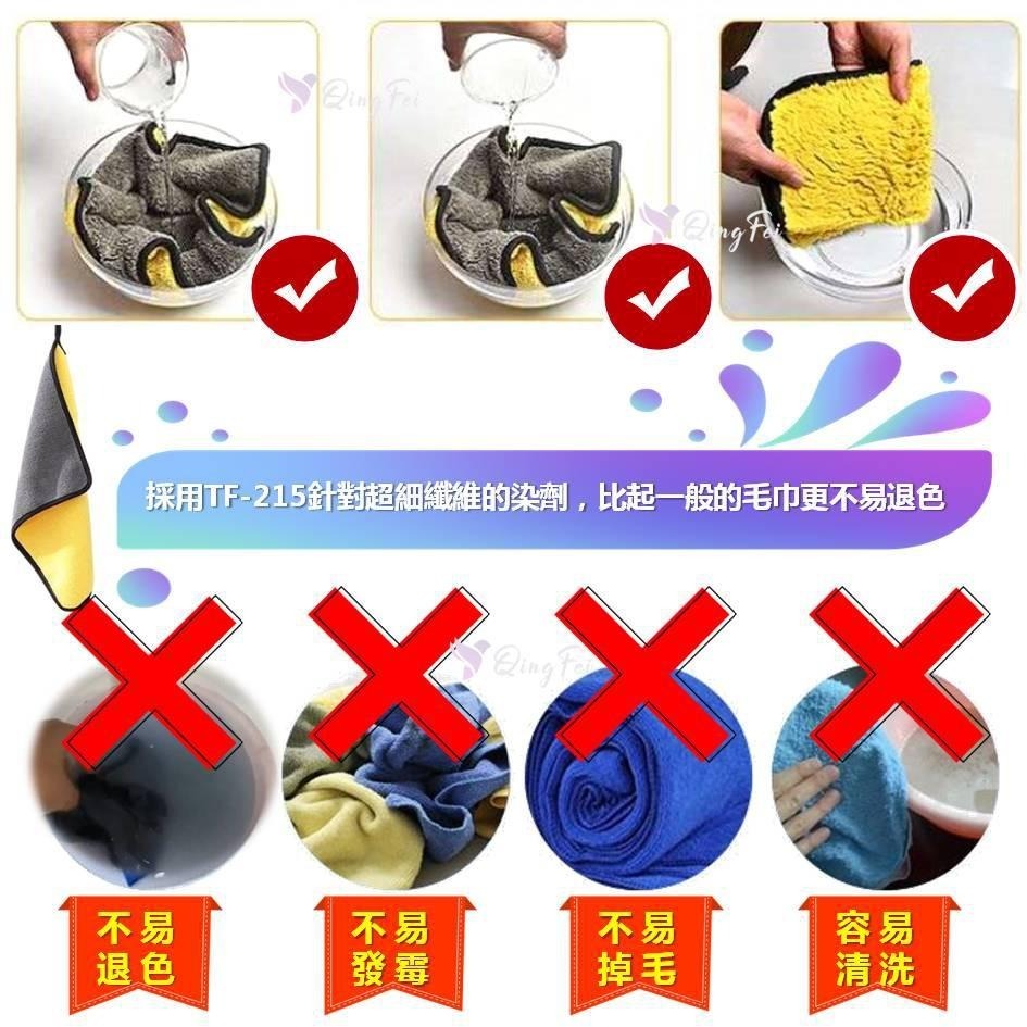 【台灣現貨!車家兩用加厚毛巾】洗車毛巾 高密毛巾 擦車巾 珊瑚絨毛巾 車用毛巾 雙面毛巾 打蠟毛巾 吸水毛巾 洗車布 巾-細節圖7
