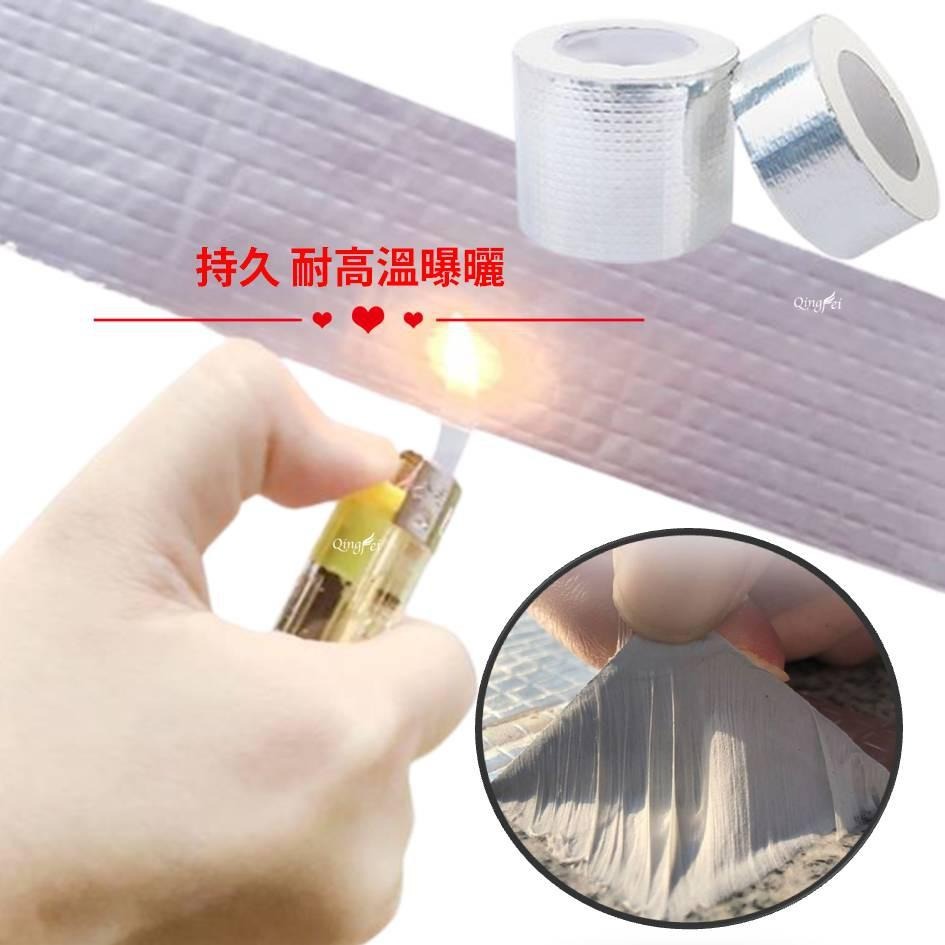 【現貨 防水補漏膠帶 滴水不漏】丁基膠帶 防水補漏貼 防水卷材 防水膠帶 屋頂漏水 補漏膠帶 牆壁滲水 水管漏水 補漏-細節圖4