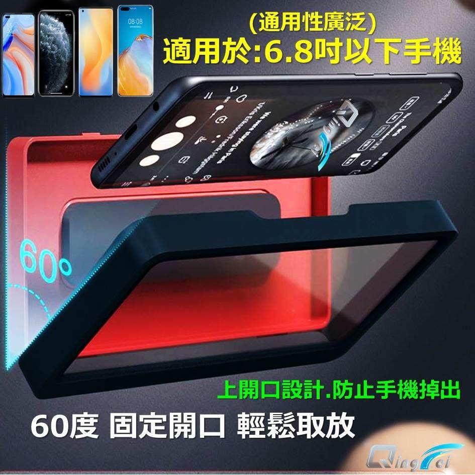 🔥現貨 浴室防水手機盒 ! 浴室手機支架 免打孔 無痕黏貼式 靈敏觸控 防水架 追劇神器 浴室置物架 手機架 浴室收架-細節圖2