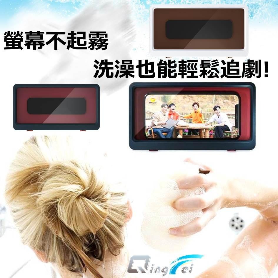 🔥現貨 浴室防水手機盒 ! 浴室手機支架 免打孔 無痕黏貼式 靈敏觸控 防水架 追劇神器 浴室置物架 手機架 浴室收架-細節圖8