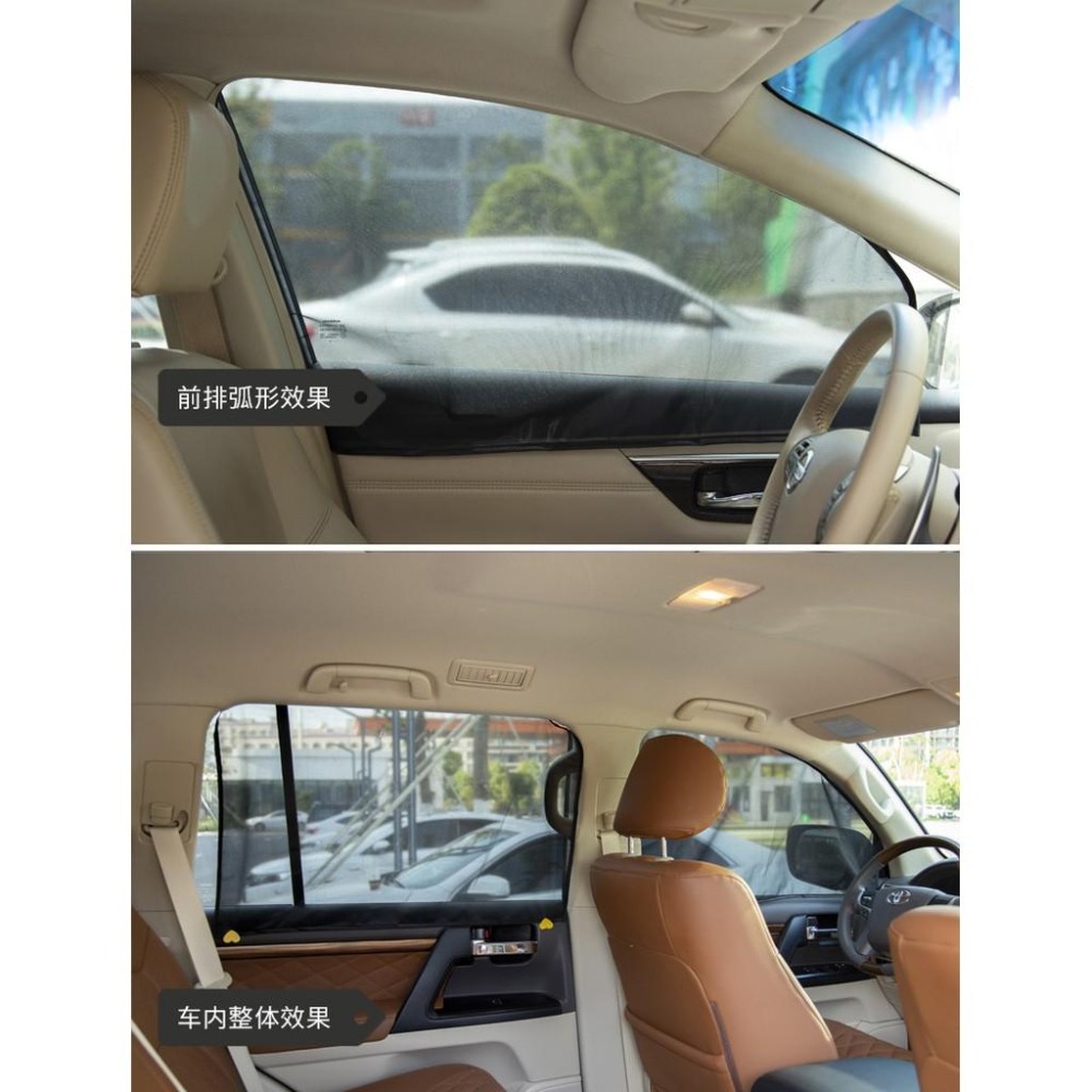 【台灣現貨  汽車磁吸式窗簾 】汽車遮陽簾 車用遮陽簾 車防偷窺簾 車遮光簾 車窗簾 車用窗簾 車用遮陽簾 汽車降溫車窗-細節圖7