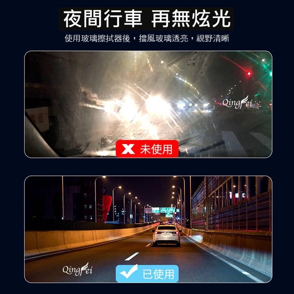 【現貨-汽車玻璃 油膜去除劑 】擋風玻璃清潔劑 擋風玻璃油膜去除劑 除油膜 玻璃油膜去除劑 打蠟 鍍膜 撥水劑 玻璃清潔-細節圖4