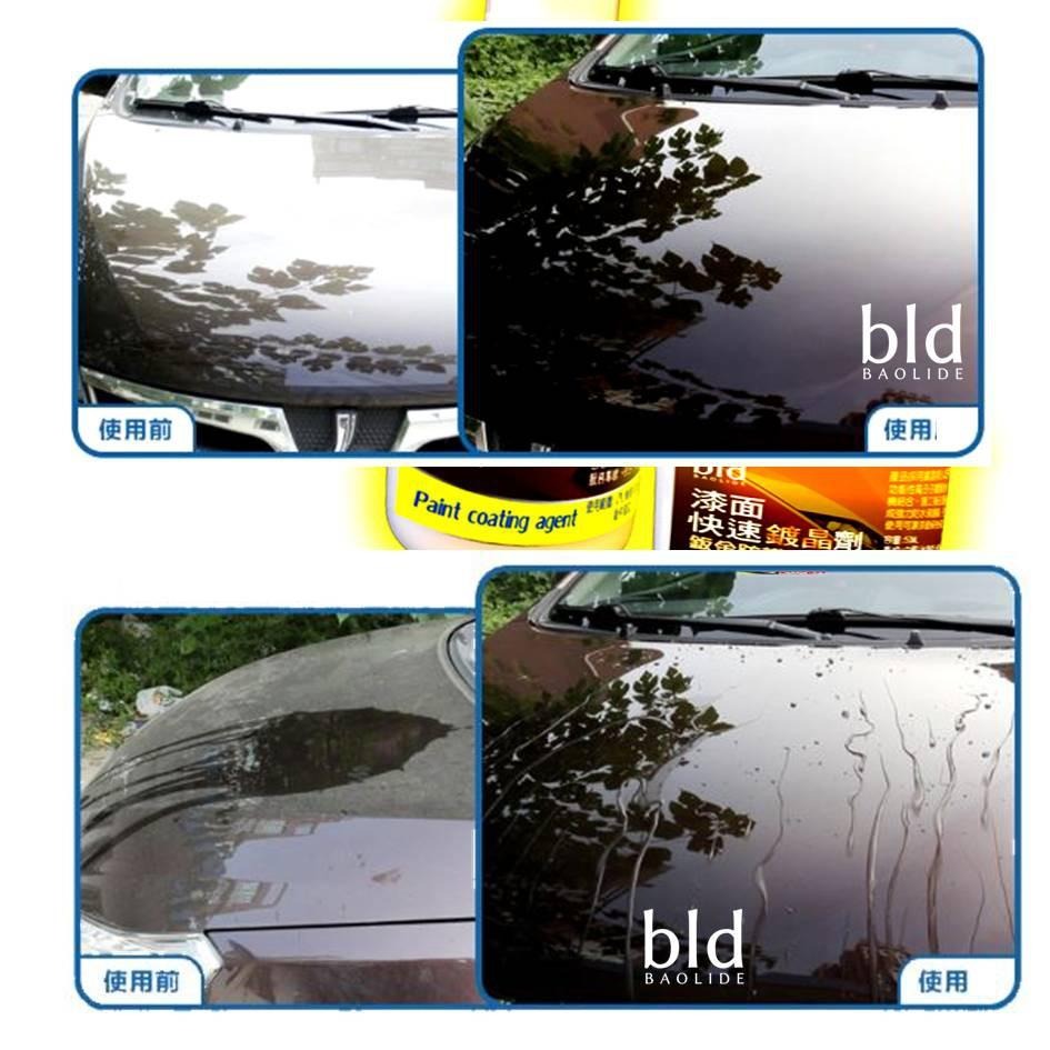 【現貨bld】 汽車鍍膜劑 鍍膜鍍晶 洗車用品 汽車美容清潔 漆面鍍膜 鍍膜 鍍晶 鍍膜封體劑 增亮潑水劑 水鍍膜 洗車-細節圖8