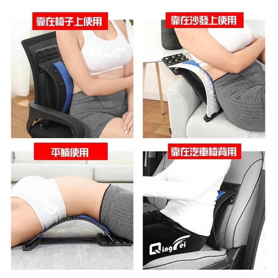 【台灣現貨!免運】 頸椎腰椎伸展器 背部伸展器 拉背神器 頸椎伸展 駝背 腰痠 腰部伸展器 腰椎伸展器 拉筋板 腰椎牽引-細節圖3