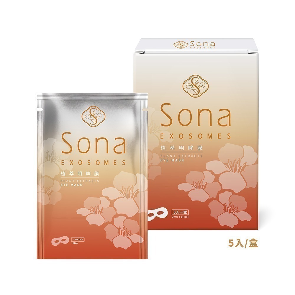 Sona -植萃明眸膜5入-細節圖2