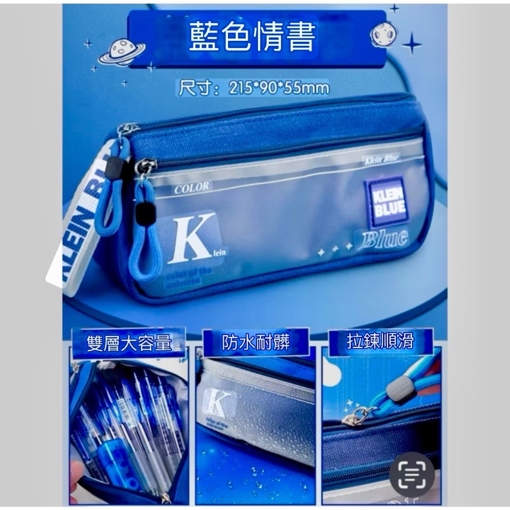 藍色情書