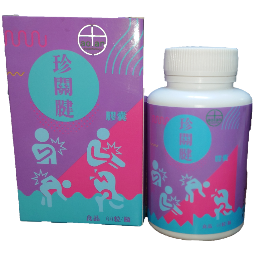 珍關腱膠囊(500mg/60粒/瓶)-細節圖2